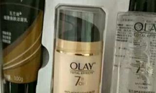 玉兰油化妆品价格